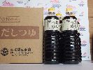 進物品